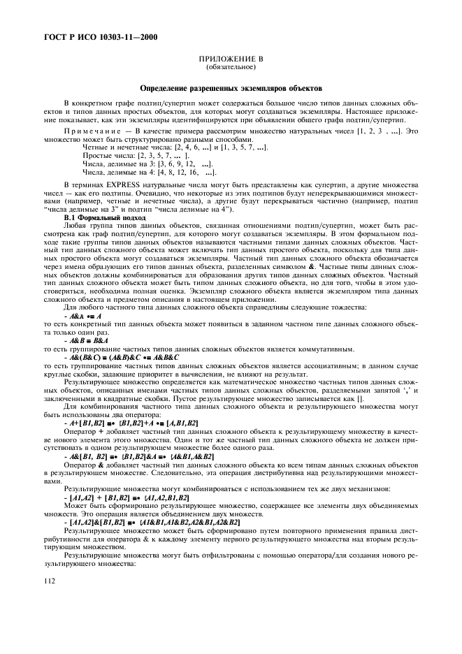 http://*****/wp-content/plugins/gost-db/data/386/38606/117.gif