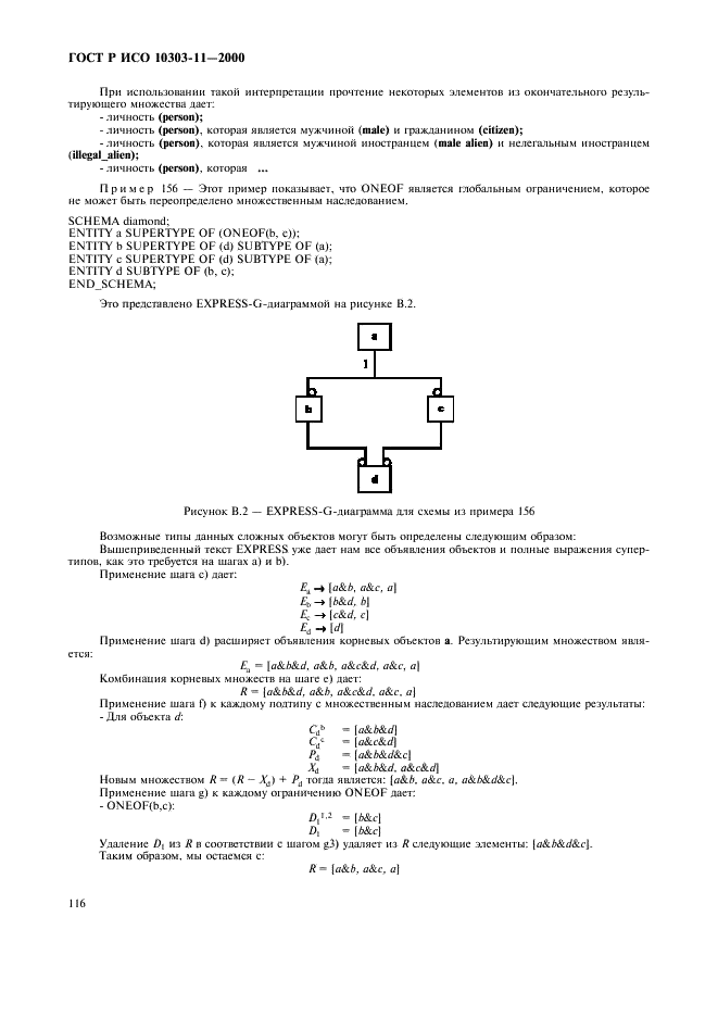 http://*****/wp-content/plugins/gost-db/data/386/38606/121.gif