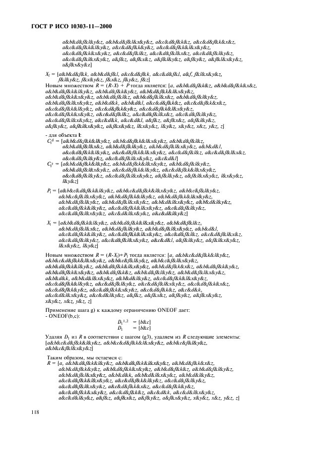http://*****/wp-content/plugins/gost-db/data/386/38606/123.gif