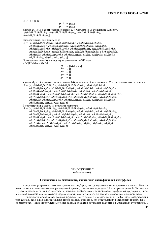 http://*****/wp-content/plugins/gost-db/data/386/38606/124.gif