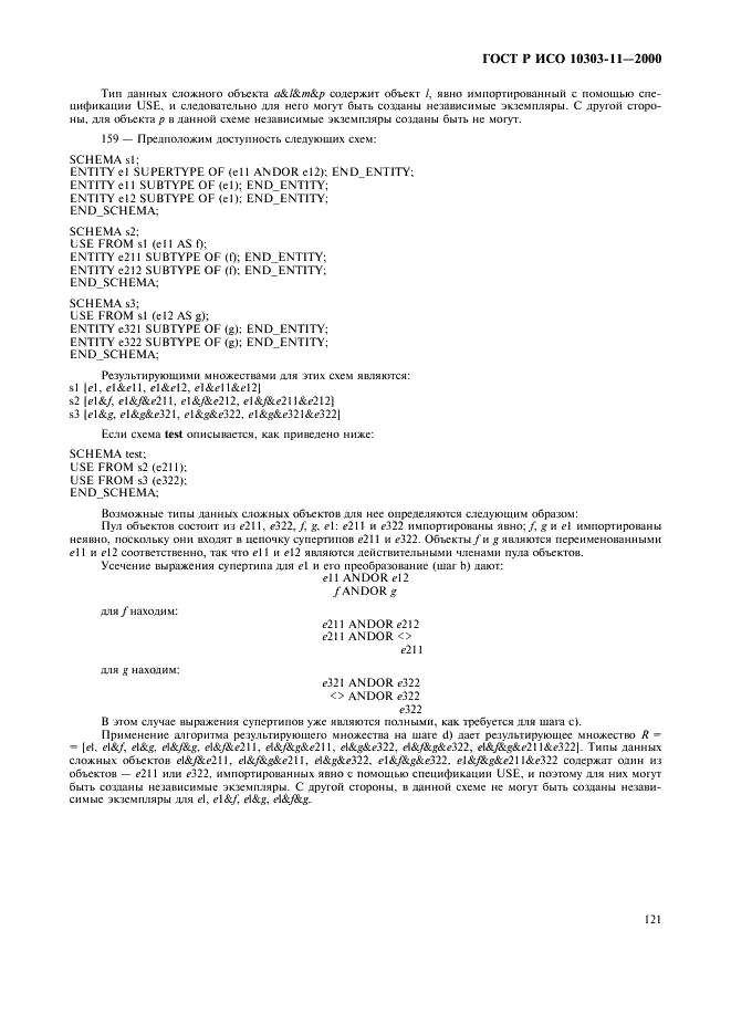 http://*****/wp-content/plugins/gost-db/data/386/38606/126.gif