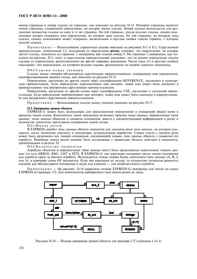 http://*****/wp-content/plugins/gost-db/data/386/38606/131.gif