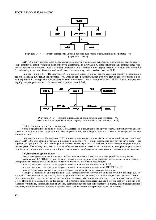 http://*****/wp-content/plugins/gost-db/data/386/38606/133.gif
