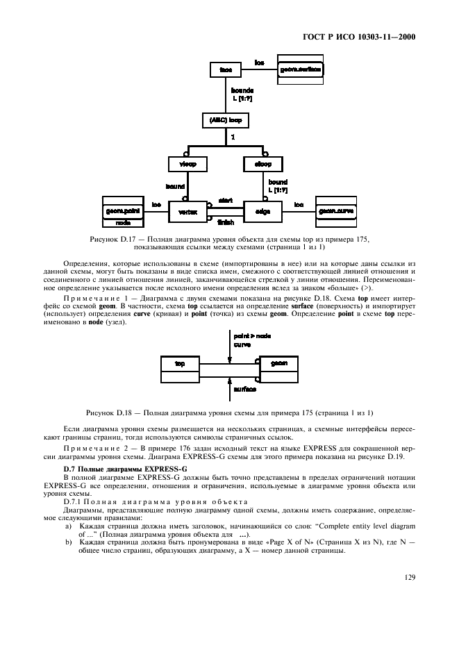 http://*****/wp-content/plugins/gost-db/data/386/38606/134.gif