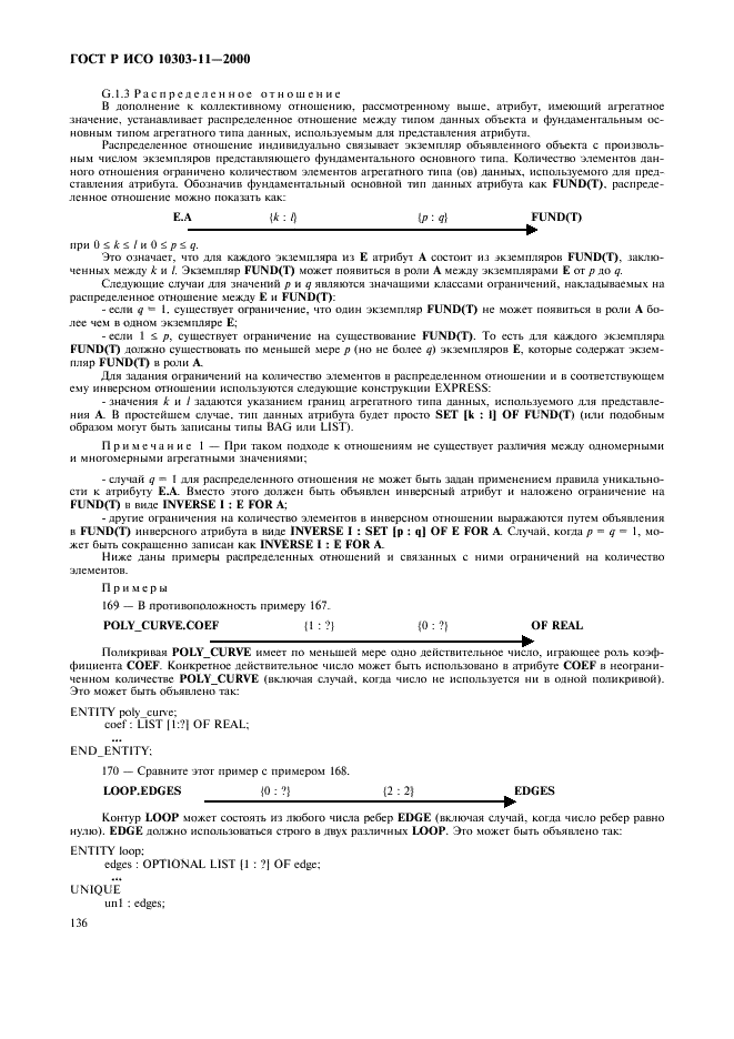 http://*****/wp-content/plugins/gost-db/data/386/38606/141.gif