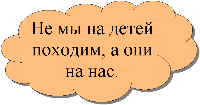 ���������������: �� �� �� ����� �������, � ��� �� ���.