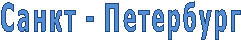 ����� - ���������