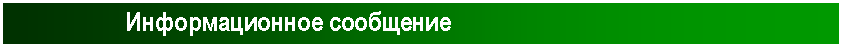 �������: �������������� ��������� 



