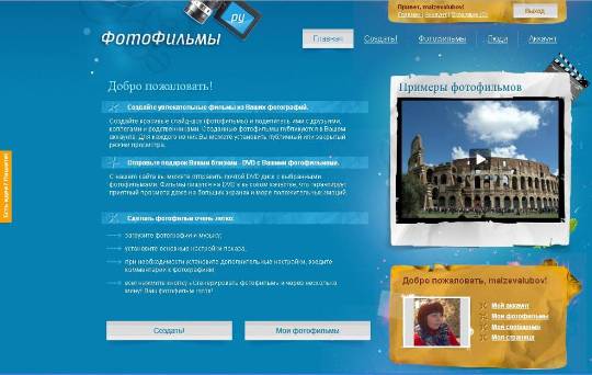 E:\Documents and Settings\comp9\������� ����\����� � ������ �������.JPG