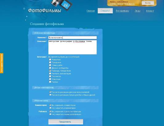 E:\Documents and Settings\comp9\������� ����\���� ������ �� ���\����������\����������\���������� ����������\6_��������� ������ � ����������.JPG