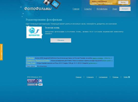 E:\Documents and Settings\comp9\������� ����\���� ������ �� ���\����������\����������\���������� ����������\17_ ������� ��������� - �������������.JPG