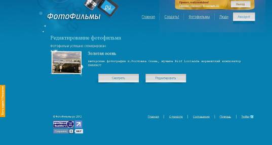 E:\Documents and Settings\comp9\������� ����\���� ������ �� ���\����������\����������\���������� ����������\18_��������� ������������.JPG