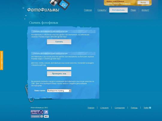 E:\Documents and Settings\comp9\������� ����\���� ������ �� ���\����������\����������\���������� ����������\19_������� ���������.JPG