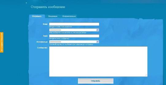 E:\Documents and Settings\comp9\������� ����\���� ������ �� ���\����������\����������\���������� ����������\��������� ���������.JPG