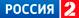http://xn--p1aadc.xn--p1ai/bitrix/templates/main/images/tvlogo/rossiya2.png