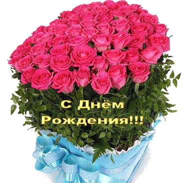 http://*****/images/attach/c/6/90/247/_0_DEN_ROZHDENIYA_buket.jpg