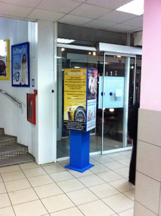 C:\Users\я\Links\IMG_0026.JPG