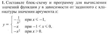 C:\Users\65\Desktop\����� �����\����\��������\���������\1\������� 1 11.jpeg