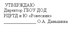 �������: