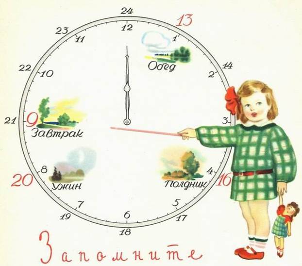 http://www.prodlenka.org/images/stories/_.jpg
