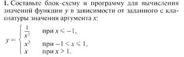 C:\Users\65\Desktop\����� �����\����\��������\���������\1\������� 1 6.jpeg