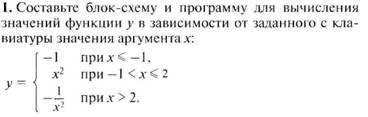 C:\Users\65\Desktop\����� �����\����\��������\���������\1\������� 1 4.jpeg
