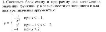 C:\Users\65\Desktop\����� �����\����\��������\���������\1\������� 1 2.jpeg