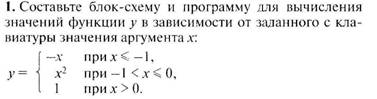 C:\Users\65\Desktop\����� �����\����\��������\���������\1\������� 1 8.jpeg