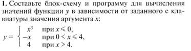 C:\Users\65\Desktop\����� �����\����\��������\���������\1\������� 1 12.jpeg