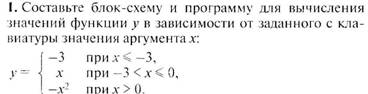 C:\Users\65\Desktop\����� �����\����\��������\���������\1\������� 1 10.jpeg