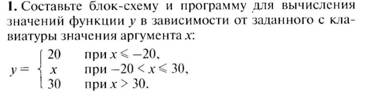 C:\Users\65\Desktop\����� �����\����\��������\���������\1\������� 1 1.jpeg