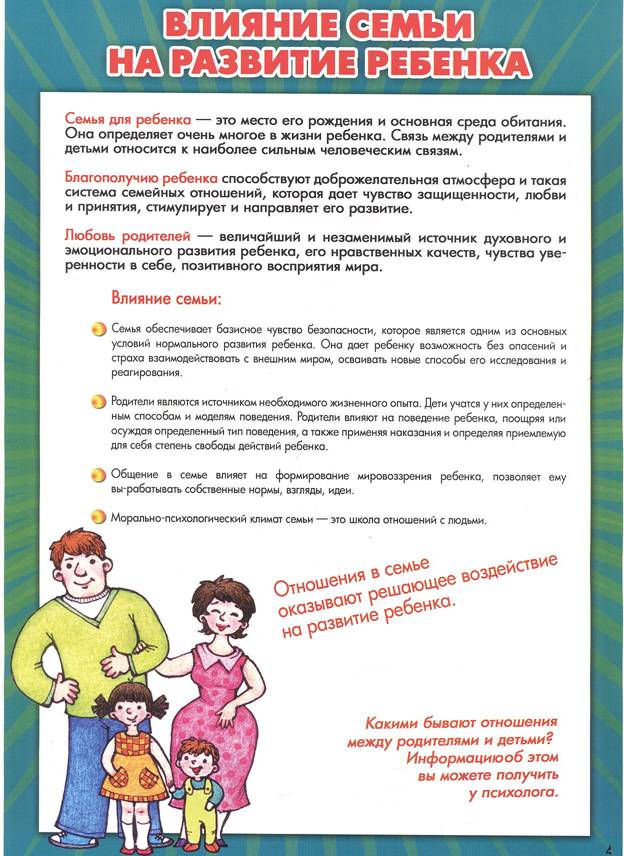 D:\������\psiholog2.jpg
