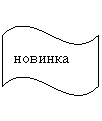�����: �������