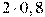 2\cdot0,8