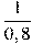 \frac{1}{0,8}