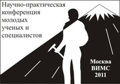 D:\СМУ\Конференция 2011\Эмблема2.jpg
