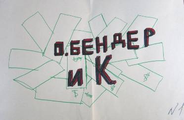 Описание: