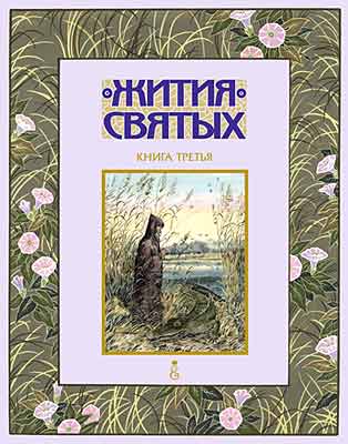 Картинка 15 из 38