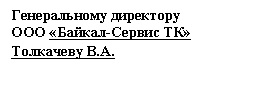 Подпись: