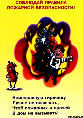 плакат 5