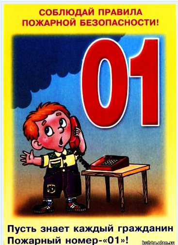 плакат 6