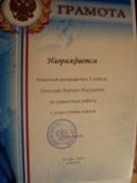 F:\DCIM\100OLYMP\P1010068.JPG