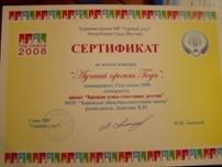 F:\DCIM\100OLYMP\P1010069.JPG