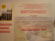 F:\DCIM\100OLYMP\P1010059.JPG