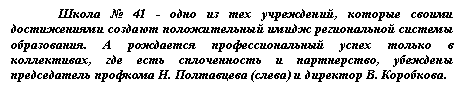 Подпись: