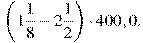 left(1frac{1}{8}-2frac{1}{2} ight)cdot400,0.