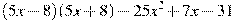  (5x-8)(5x+8)-25x^2 +7x -31 