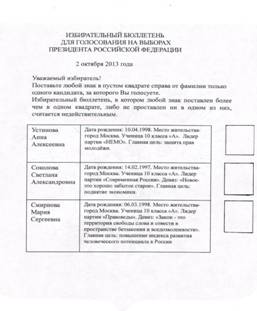 C:\Users\rebrova_iv\Pictures\ControlCenter3\Scan\1.bmp