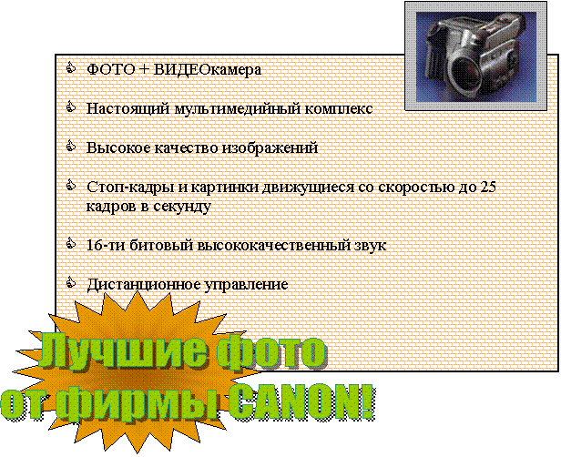 ������ ���� 

�� ����� CANON!