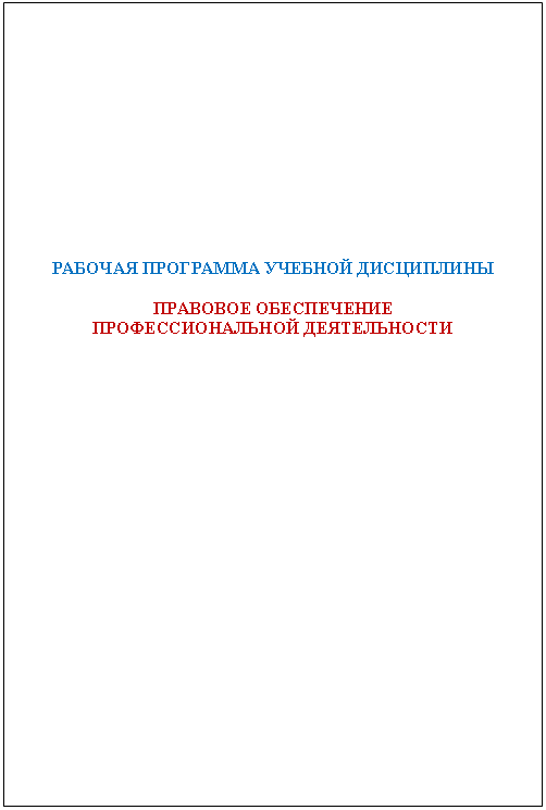 Подпись: